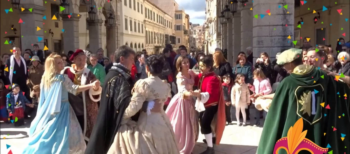 Ποιος κορωνοϊός; «Κανονικά το καρναβάλι της Κέρκυρας» σύμφωνα με την δήμαρχο